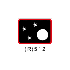 (R)512